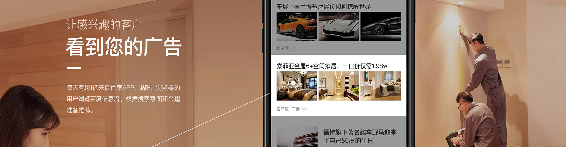 共和快手信息流